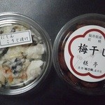 糀亭 - 料理写真: