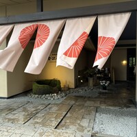 料理旅館 金沢茶屋 - 