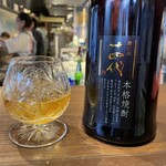 Japanese Sake Bar WASABI - 香りが最高✨飲みやすくロックでグイッと呑めます