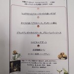 デュ・ヴァン・ハッシシ - 