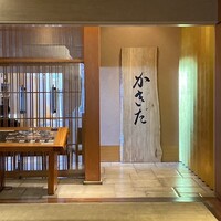 有楽町かきだ - 