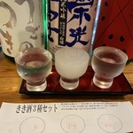 角打福本屋 - 利き酒セット