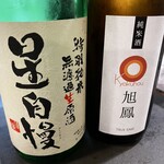 角打福本屋 - どの酒も美味しいので驚きます