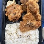 Kappa Karaage Senta- - 