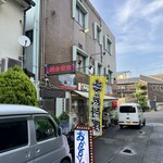 おかもと鮮魚店  - 