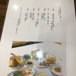 味亭花の家 - 宴会コース