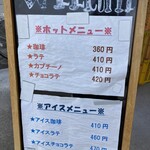 Coffee Roasting Daruma - 