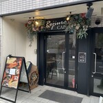 Rojiura Kafe - 