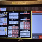 ご馳走　まんま - ドリンクはタブレットで注文