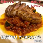 BISTRO YOKOCHO - 