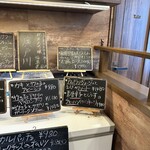 BISTRO YOKOCHO - 