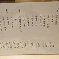 うなぎのしろむら - 