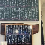 大衆酒場 さわ村 - 