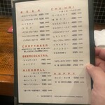 グッドフェロウズ - 