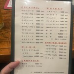 グッドフェロウズ - 