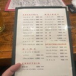 グッドフェロウズ - 