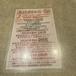 カリーライス専門店エチオピア 本店 - 