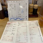 利尻昆布ラーメン くろおび - 