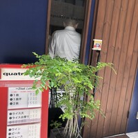 キャトルラパン 北梅田 - 