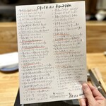 洋食 おがた - 本日のおすすめ