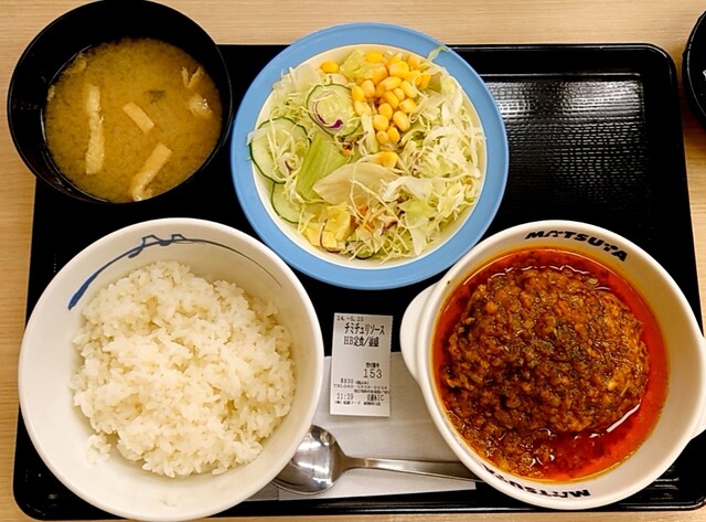 Matsuya Ogikubo Nishiguchi Ten photo 3