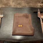 グルマンズ和牛 - ワクワク