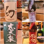 穴子料理と地酒 浅草 川井 - 