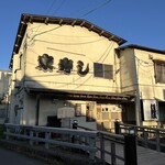 Azuma zushi - 