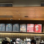 スターバックスコーヒー - 