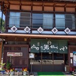 野田軒製菓舗 - 店舗正面