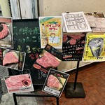 焼肉料理屋わんこ - お店1F入口付近