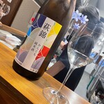 29ON 仙台 - 静岡の地酒 萩錦