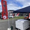 北日本水産物株式会社 直営店