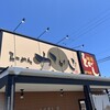 らーめんかいじ 利府店
