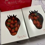 姫路ハートフル観光農園 - 