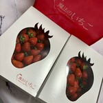 姫路ハートフル観光農園 - 