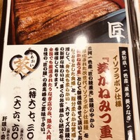 入谷鬼子母神門前のだや -  入谷鬼子母神門前のだや -