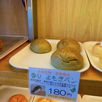 パン工房 麦の里 - 香り　よもぎパン