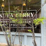 Kikuya Curry - 