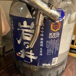 純米酒専門 粋酔 - 