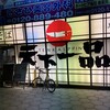 天下一品 東梅田店