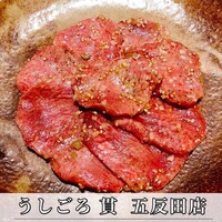 うしごろ 貫 五反田店 - 