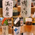 穴子料理と地酒 浅草 川井 - 