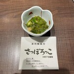 Sapporo kko - 