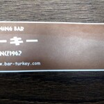 Diningbar Turkey - 