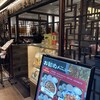 中国名菜 陳麻婆豆腐 ルクアイーレ大阪店