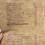 Trattoria Da KENZO - コースメニューの裏側