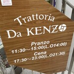 Trattoria Da KENZO - 階段下の看板。お店は階段を上がって3階。