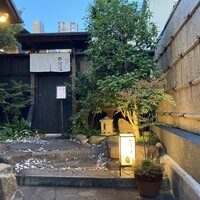 ひつまぶし 登河 那古野本店 - 