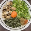 担々麺はなび 三好店